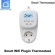Optima W Plug-in TC500 WiFi thermostaat, Tuya compatible